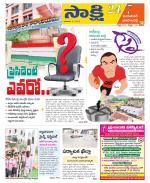 Jayashankar District