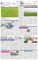 Namakkal-Salem Supplement