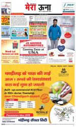 Divya Himachal Dharamsala +Mera Una +Aastha