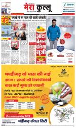 Divya Himachal Dharamsala+Mera Kullu +Aastha