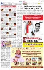 Nagai-Trichy Supplement