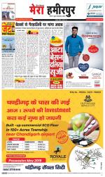 Divya Himachal Dharamsala+Mera Hamirpur +Aastha