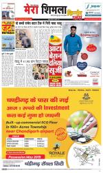 Divya Himachal Shimla+Mera Shimla +Aastha