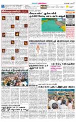 Dindigul-Madurai Supplement