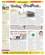 Hanamakonda Constituencies