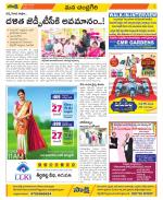 Chittoor Constituencies