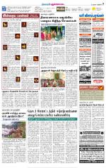 Pudukkottai-Trichy Supplement