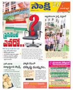 Hanamakonda District