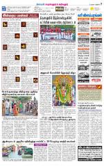 Perambalur-Trichy Supplement