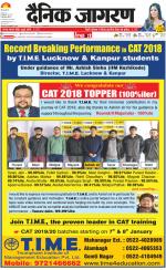 Lucknow Hindi ePaper, Lucknow Hindi Newspaper - InextLive