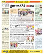 Srikakulam Constituencies