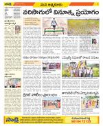 SPSR Nellore Constituencies