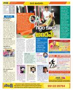 Nizamabad Constituencies