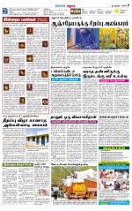 Madurai Supplement