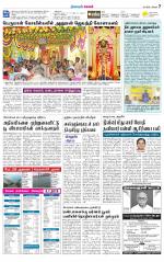 Managaram-Salem Supplement