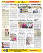 YSR Kadapa Constituencies