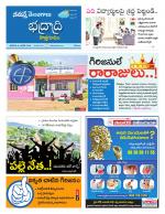 Bhadradri Kothagudem