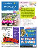 Nagarkurnool