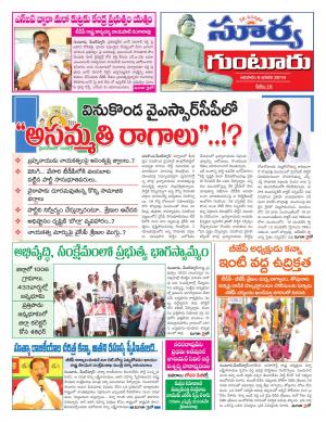 Sunday 06  January, 2019