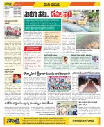 Visakhapatnam Constituencies