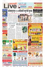 Amravati Live