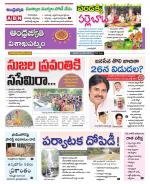 Visakhapatnam District