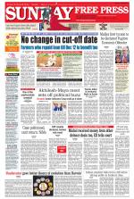 Free Press - Indore Epaper Edition
