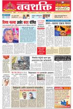 Navshakti Epaper