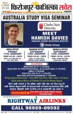 Firozpur / Fazilka Savera