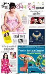 Raviariya Punjab Kesari