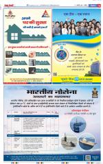 Bulndsahar - Punjab Kesari