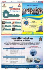 Agra - Punjab Kesari