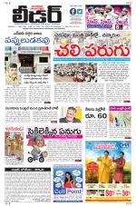 Leader Telugu Daily