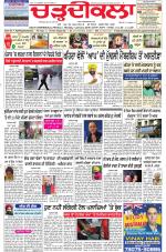 Charhdikala Newspaper (Punjab) 