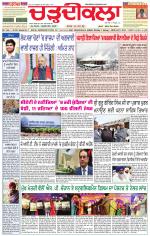 Daily Charhdikala (Haryana) 
