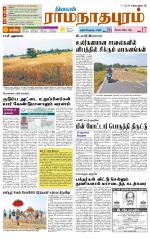 Madurai-Ramnad Supplement