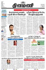 Dinamani - New Delhi