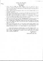IAS-PCS