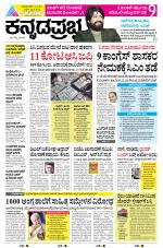 Belagavi