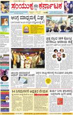 Namma Kalaburagi ಕಲಬುರಗಿ