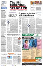 The Morning Standard