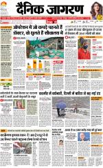 Patna Hindi ePaper, Patna Hindi Newspaper - InextLive