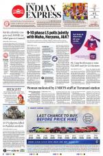 The New Indian Express-Villupuram