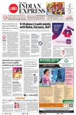 The New Indian Express-Shivamogga