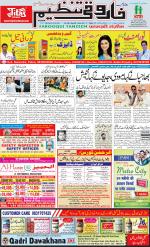 farooqui Tanzeem- Patna