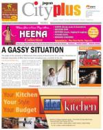 Nerul Vol-4, Issue-48, Date - SEPTEMBER 02 - SEPTEMBER 08, 2012