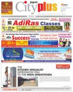 Nerul Vol-4, Issue-41, Date - JULY 15 - JULY 21, 2012