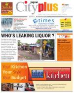 Nerul Vol-4, Issue-44, Date - AUGUST 05 - AUGUST 11, 2012