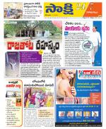 Visakhapatnam District - Old