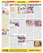 Guntur Constituencies